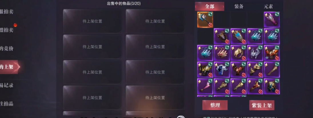 全民奇迹2卓越装备在哪里打