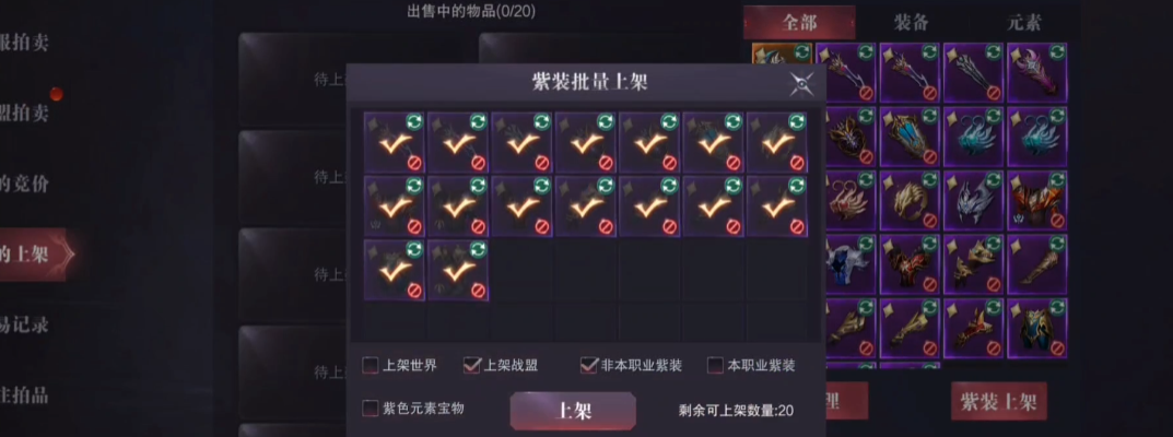 全民奇迹2卓越装备在哪里打