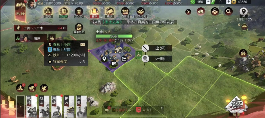 率土之滨怎么搭配打野