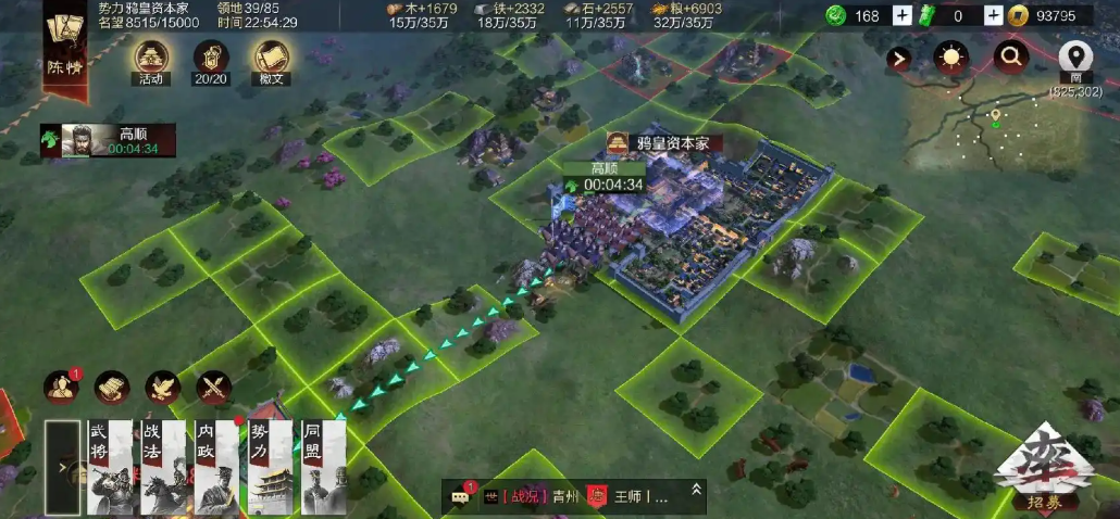 率土之滨怎么搭配打野