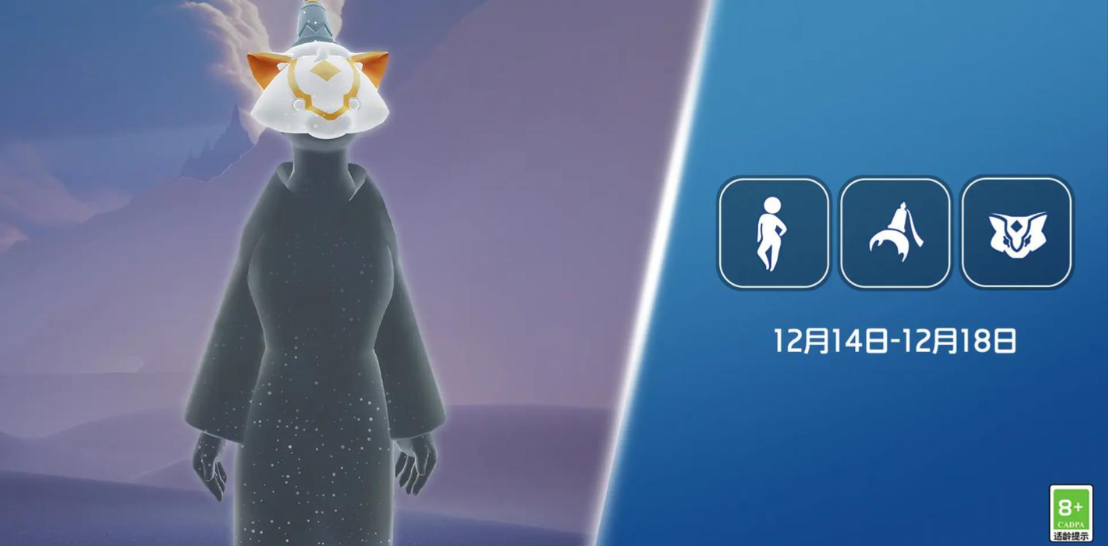 光遇猫耳面具怎么获取 光遇猫耳面具怎么获取