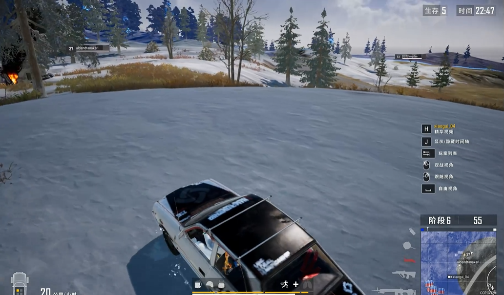 绝地求生如何知道最后收圈在哪