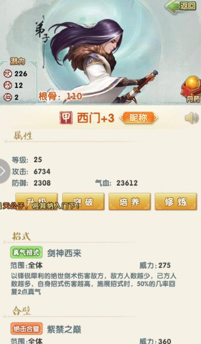 艾尔登法环颠倒雕像在哪 艾尔登法环颠倒雕像在哪