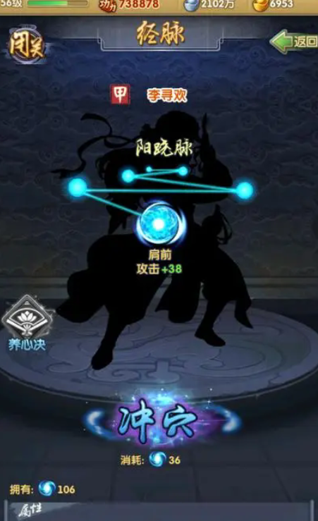 艾尔登法环颠倒雕像在哪 艾尔登法环颠倒雕像在哪