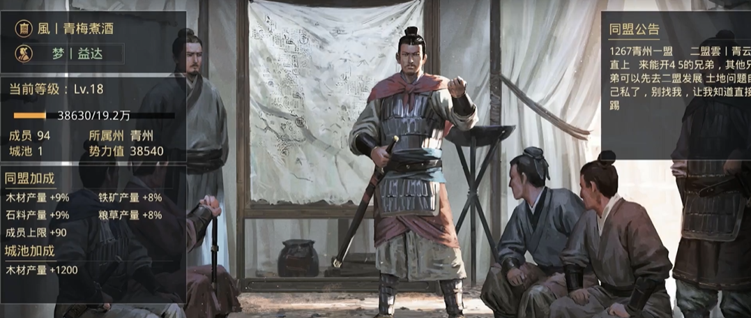 率土之滨大都督怎么战胜荀法关