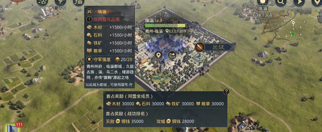 率土之滨大都督怎么战胜荀法关