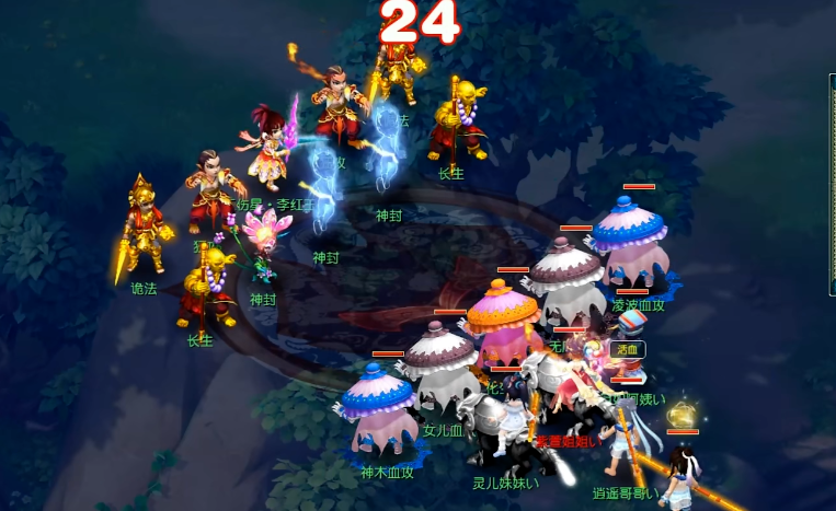 梦幻西游怎么做帮贡