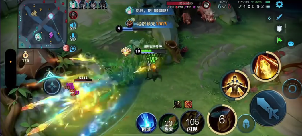 王者荣耀狄仁杰如何出装