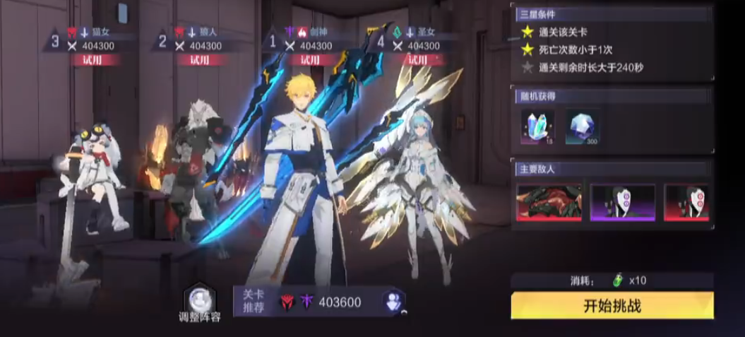 时空猎人3狂暴玄武怎么打