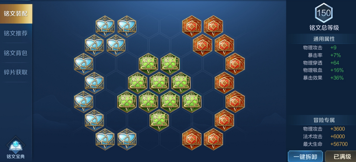 王者荣耀KPL虞姬怎么出装 王者荣耀KPL虞姬怎么出装