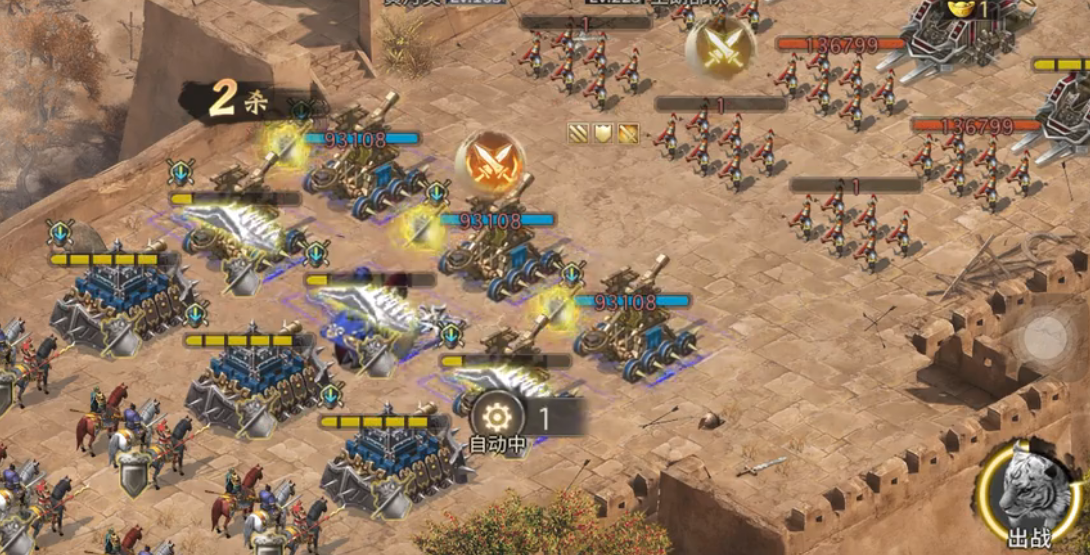 攻城掠地223王朗怎么过