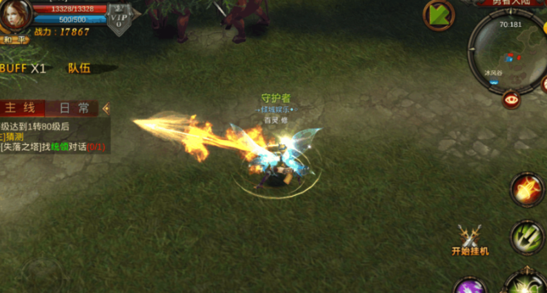 全民奇迹佣兵符文怎么选择 全民奇迹佣兵符文怎么选择