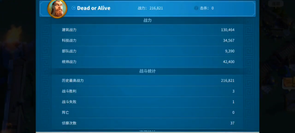 万国觉醒部队战力提升怎么快