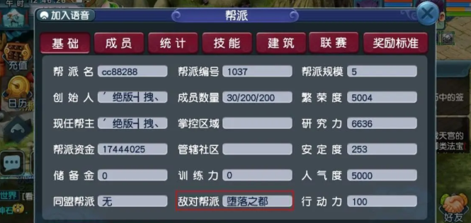 梦幻西游手游前期囤什么货