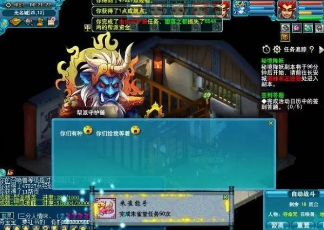 梦幻西游手游前期囤什么货