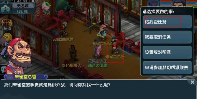 梦幻西游手游前期囤什么货