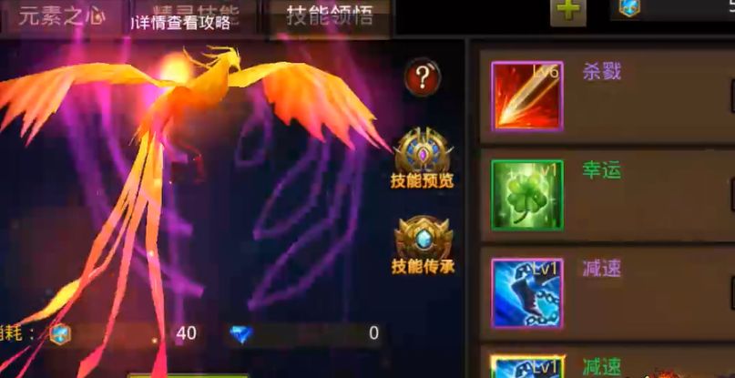 全民奇迹宠物怎么5技能