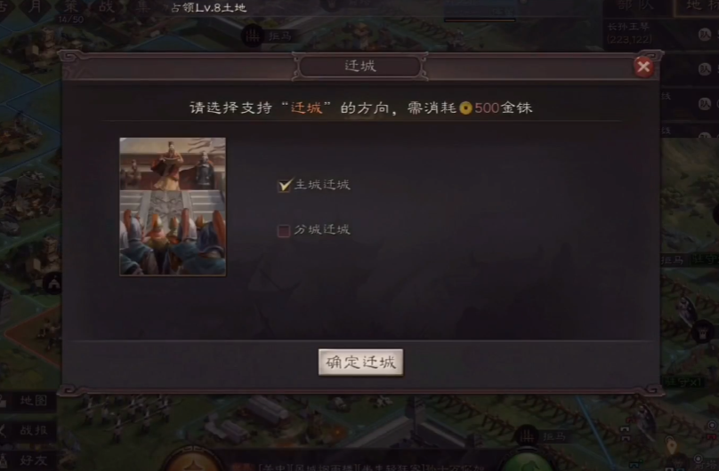 三国志战略版攻城有什么收益