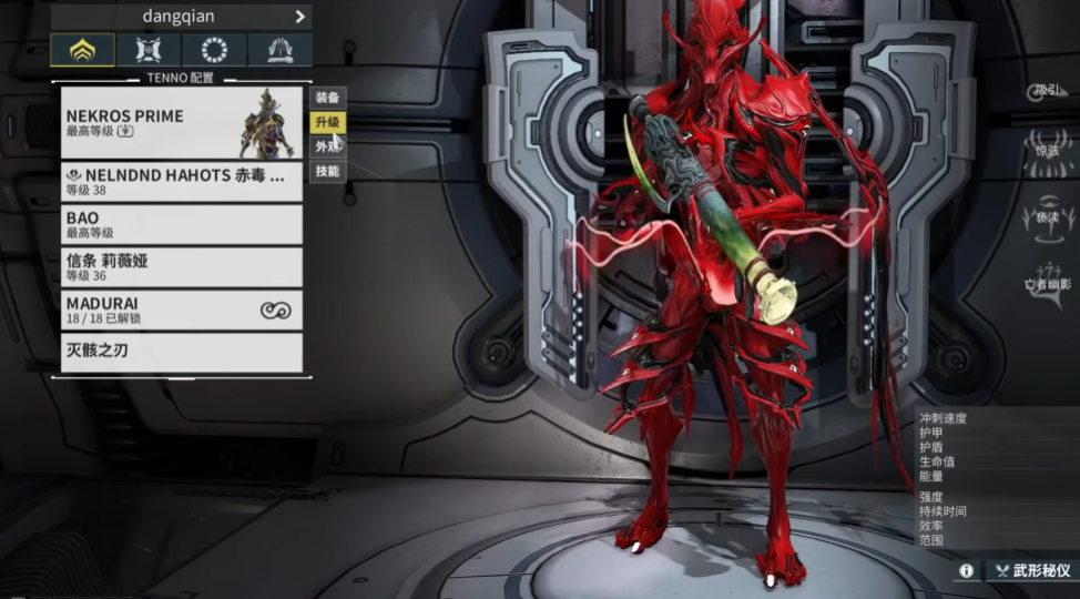 星际战甲什么武器清怪好用啊