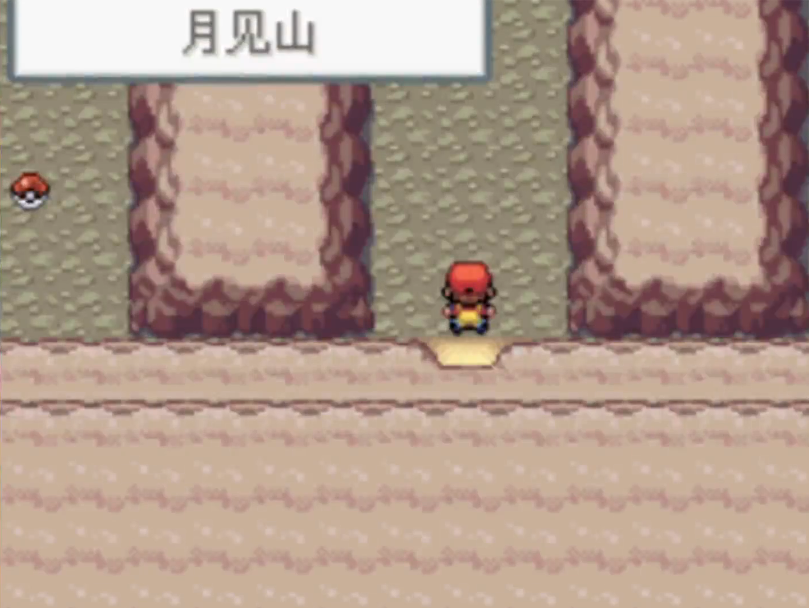 口袋妖怪火红怎么刷等级