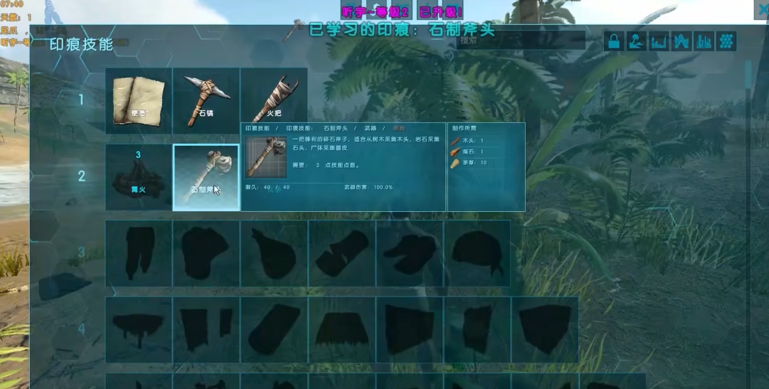 方舟生存进化主线流程是什么