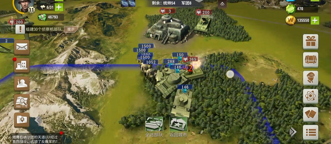 二战风云217城怎么打