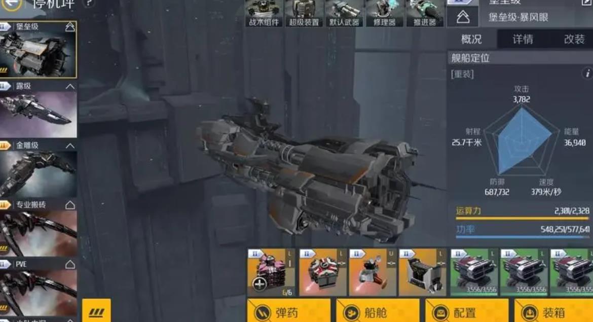 流星蝴蝶剑随从羁绊怎么打