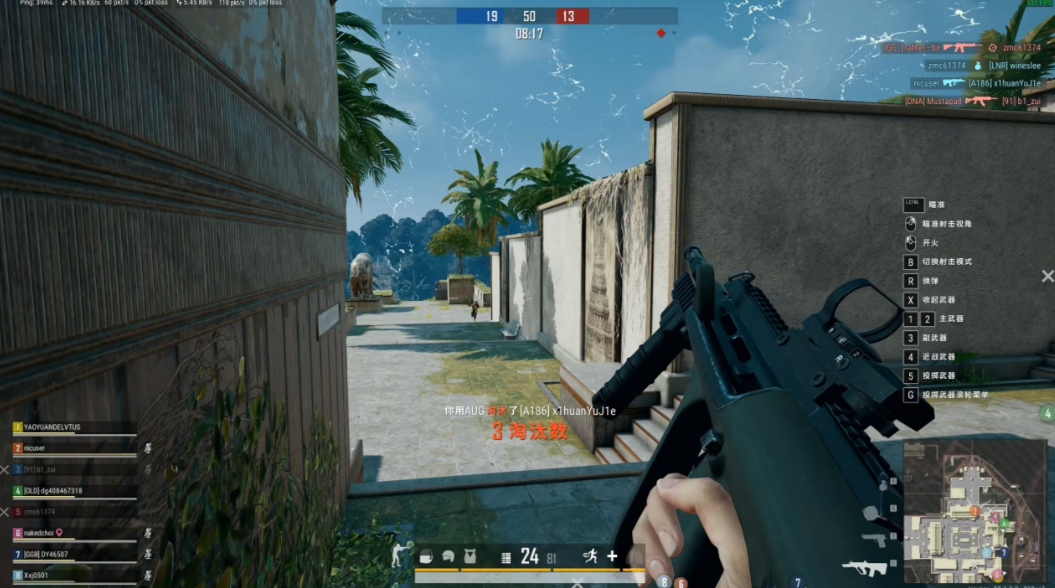 绝地求生团队模式怎么换地图