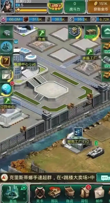 坦克风云如何炸矿 坦克风云如何炸矿