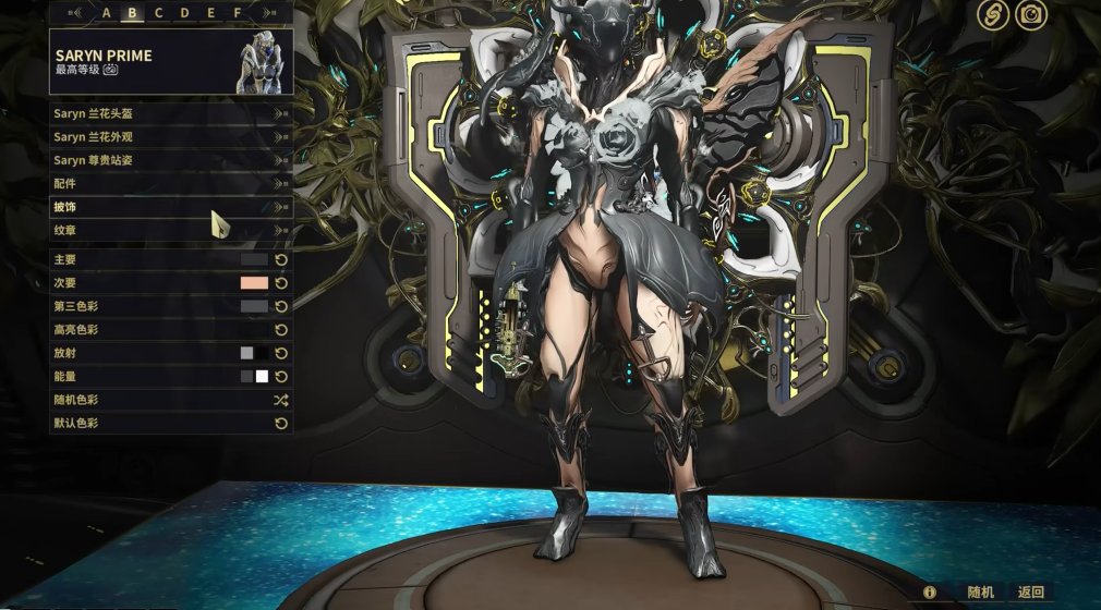 星际战甲女性战甲有哪些