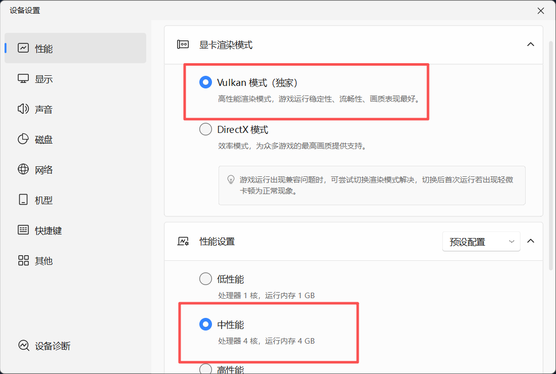 火影忍者黑土第3关怎么过 火影忍者黑土第3关怎么过