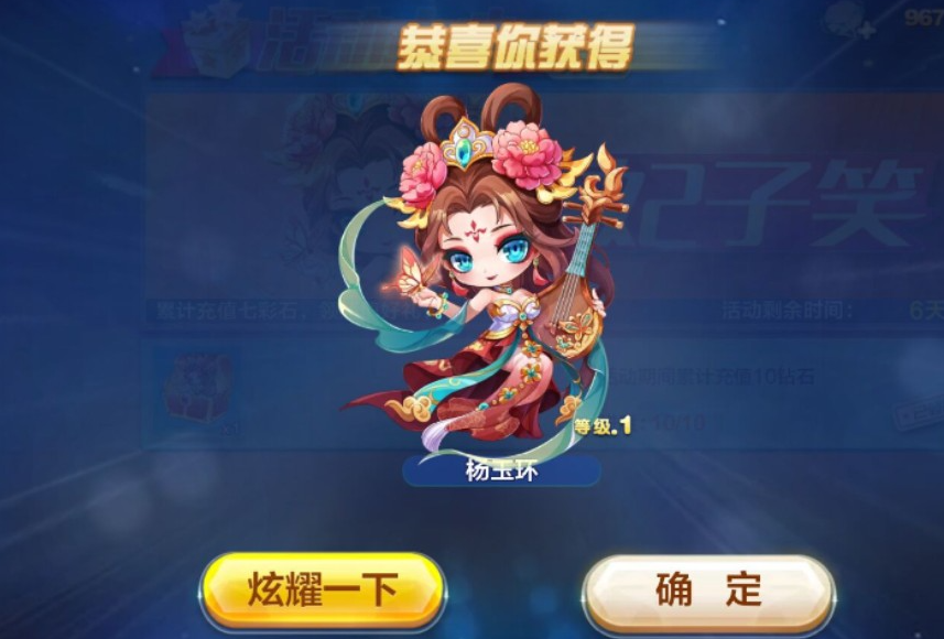 天天酷跑混沌配什么