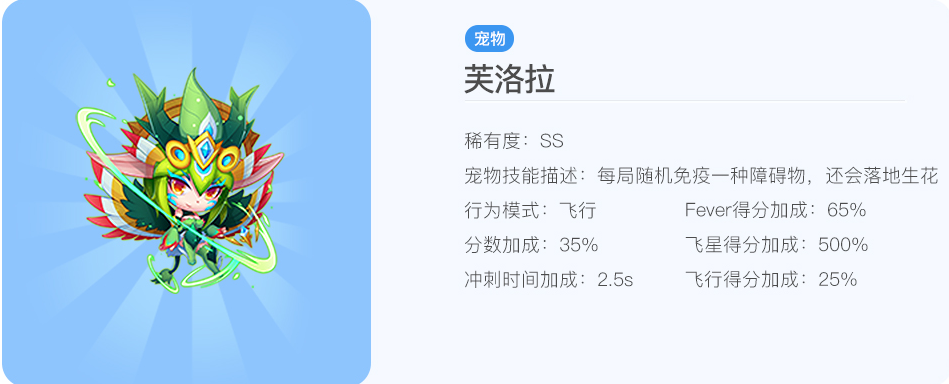 天天酷跑悟空觉醒39秒怎么打 天天酷跑悟空觉醒39秒怎么打