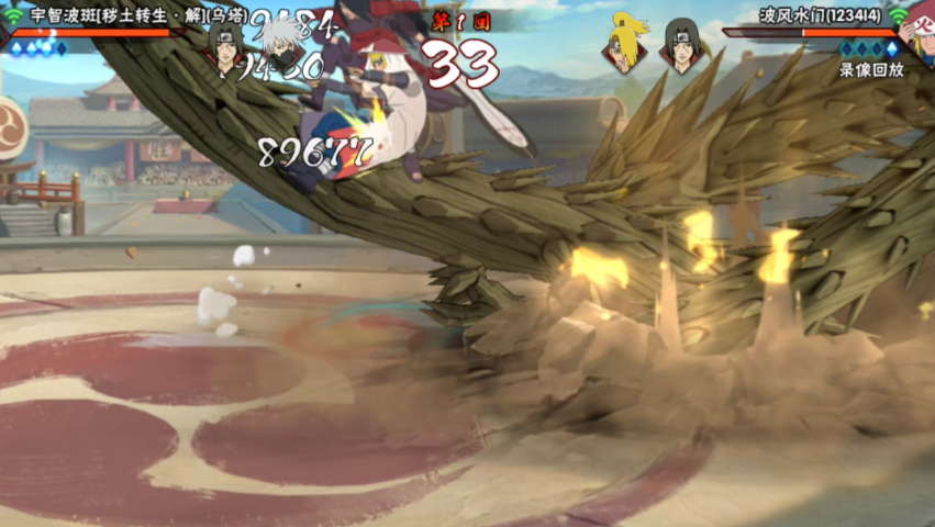 火影忍者秽土斑怎么玩 火影忍者秽土斑怎么玩