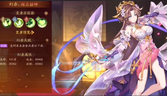 少年三国志2貂蝉传怎么通关