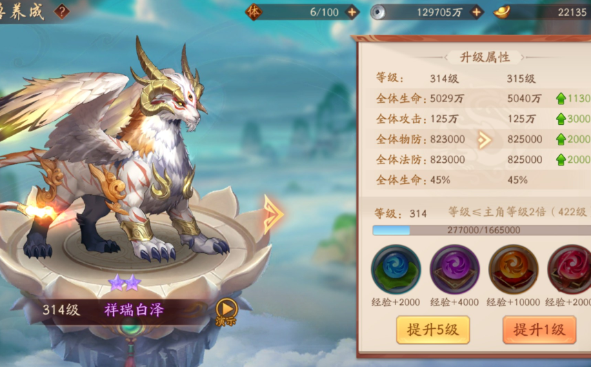 少年三国志2貂蝉传怎么通关