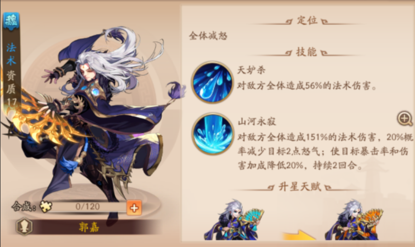 少年三国志2张辽有什么用