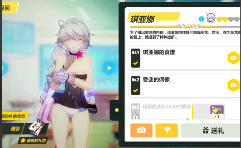 崩坏3前期培养什么女武神