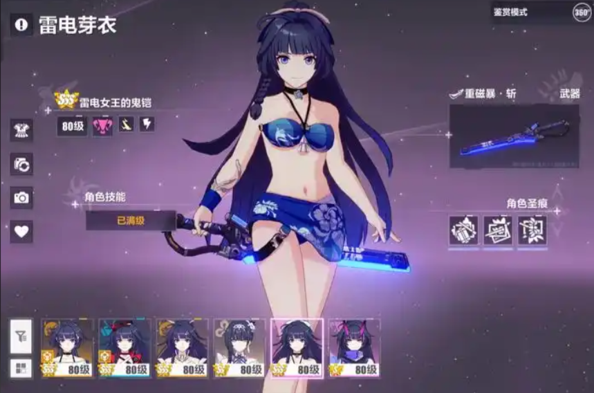 崩坏3前期培养什么女武神