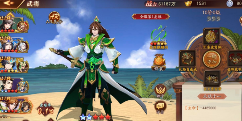 放开那三国3张郃怎么克制 放开那三国3张郃怎么克制