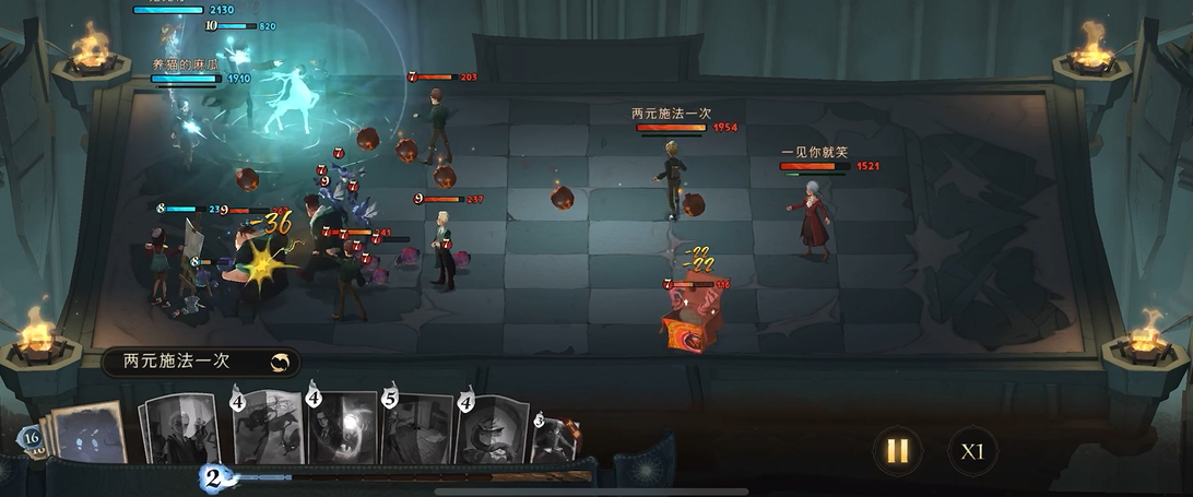 哈利波特如何在禁林使用魔药