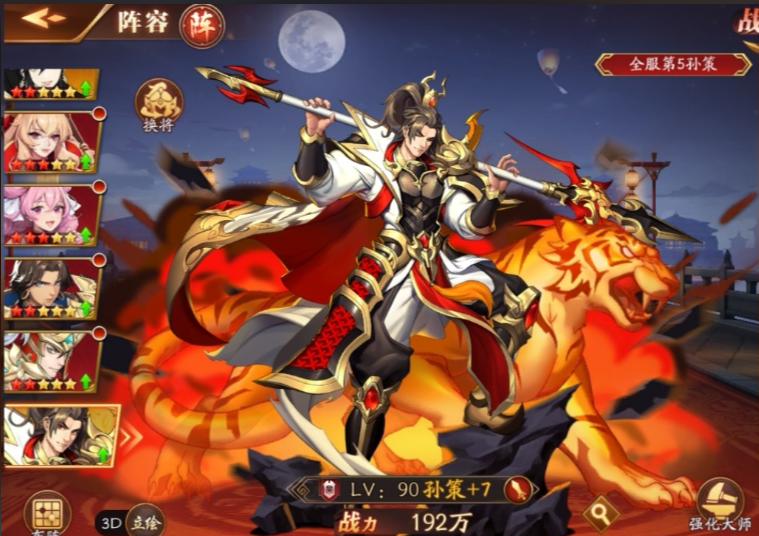 放开那三国3文鸯怎么培养 放开那三国3文鸯怎么培养