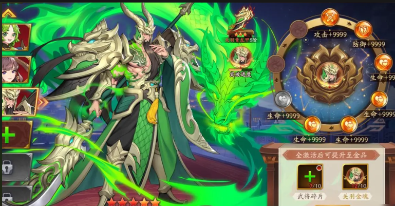 放开那三国3蜀国阵容平民怎么选 放开那三国3蜀国阵容平民怎么选