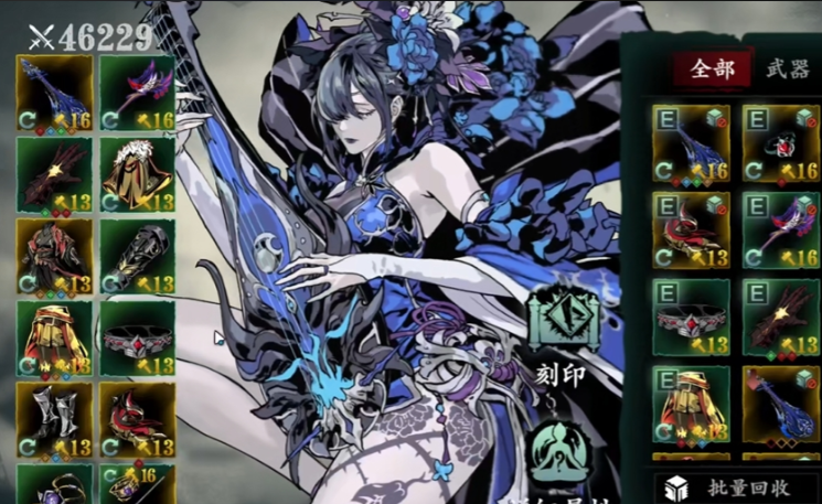 影之刃3弦者55级用什么流派