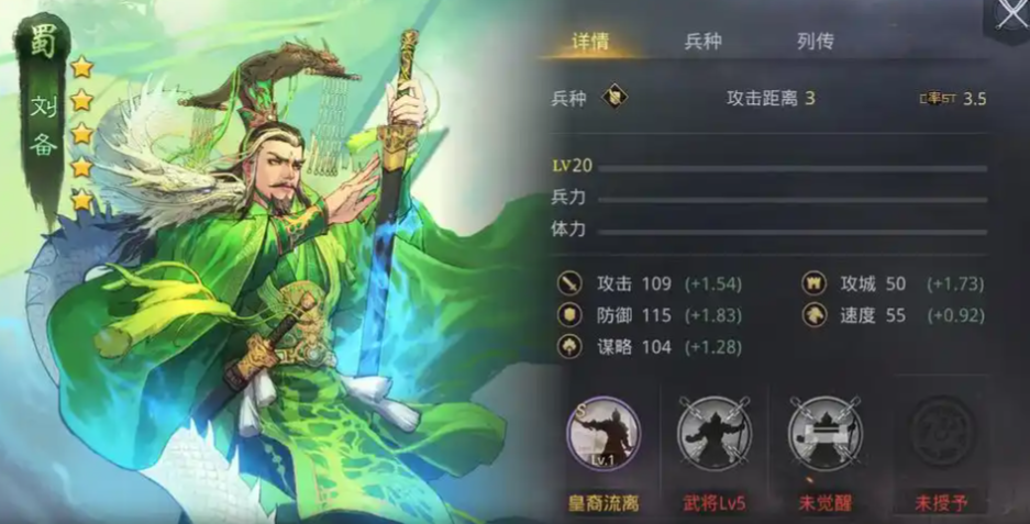 率土之滨三级地占什么比较好 率土之滨三级地占什么比较好