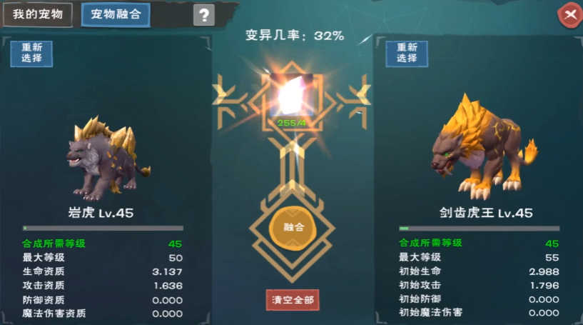 创造与魔法中期应该干什么