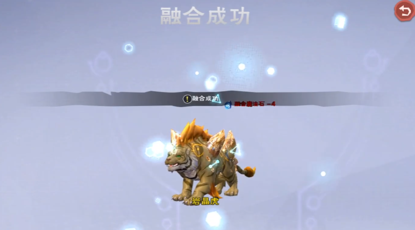 创造与魔法中期应该干什么