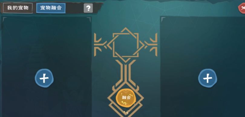 创造与魔法中期应该干什么