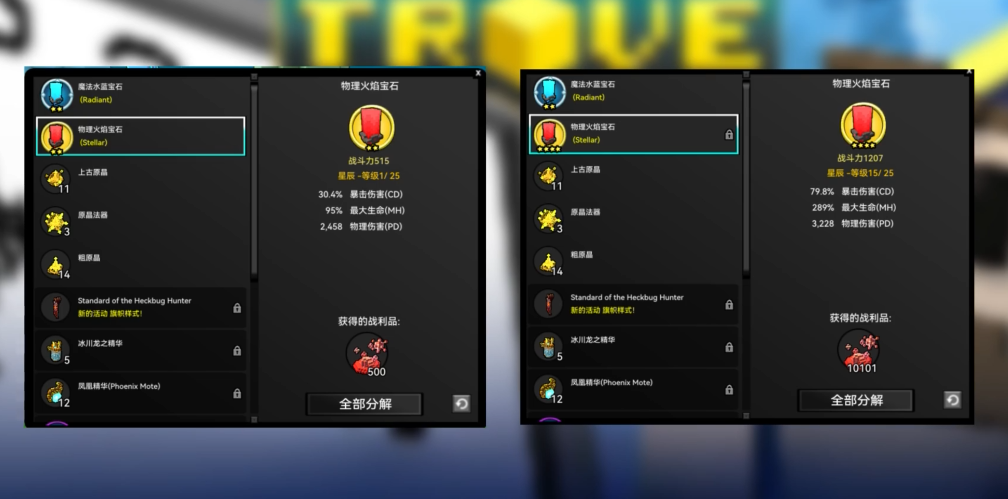 宝藏世界新手主线怎么过关