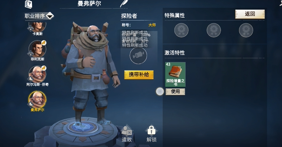 冰原守卫者博克村地下城怎么进去 冰原守卫者博克村地下城怎么进去